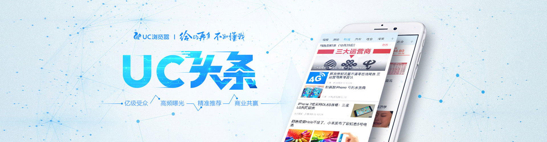 澜沧百度开户高返点