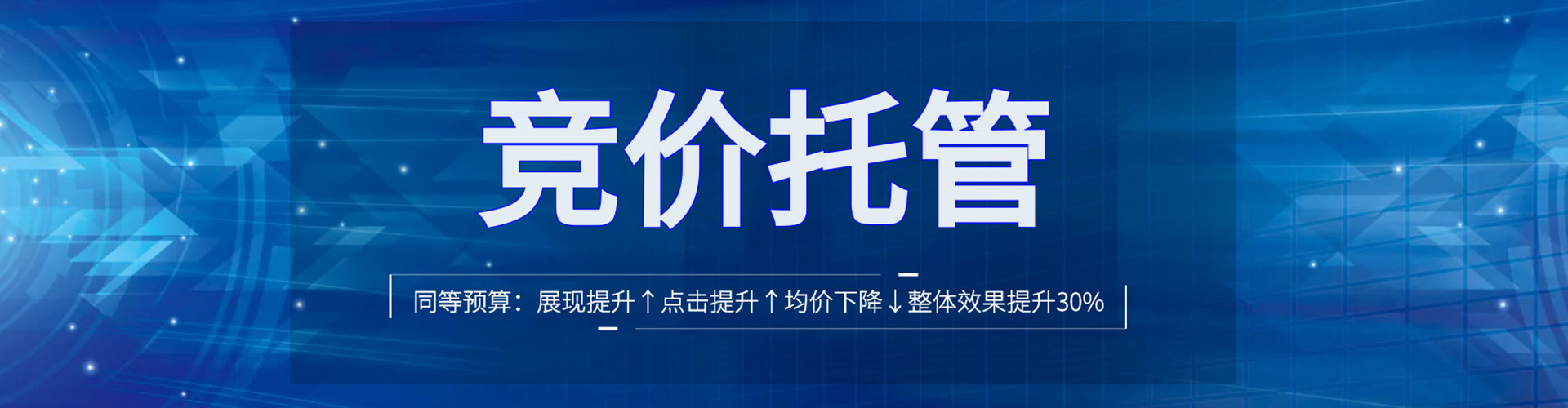 澜沧百度竞价代理