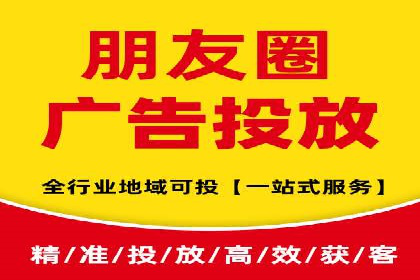 解析信息流广告公司如何通过算法优化提升效果
