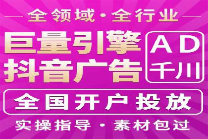 社交媒体平台信息流广告的精准投放案例