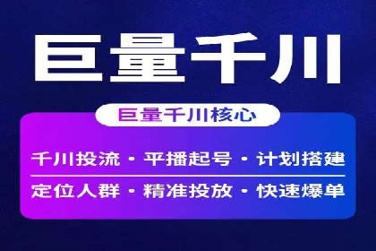 深度解析：百度竞价托管运营的三大经典案例