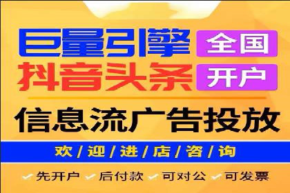 百度竞价托管公司案例分析：低成本高回报的秘密