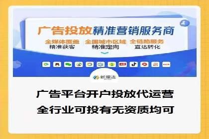 案例剖析：SEM竞价托管助力企业实现业绩增长
